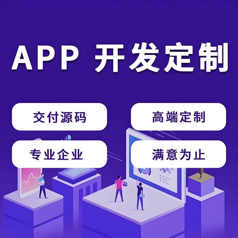 天津天天极速科技有限公司：如何快速下载并安装天天应急极速App